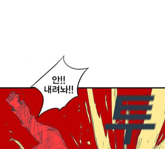 신도림 시즌2 47 설 계 34