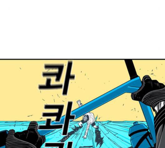 신도림 시즌2 47 설 계 40