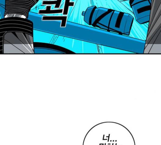 신도림 시즌2 47 설 계 41