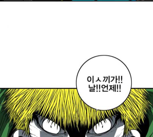 신도림 시즌2 47 설 계 43