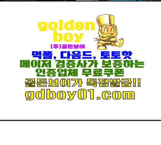 신도림 시즌2 47 설 계 46