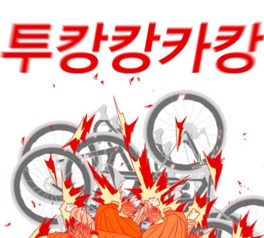 신도림 시즌2 47 설 계 47