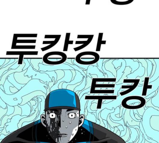 신도림 시즌2 47 설 계 50