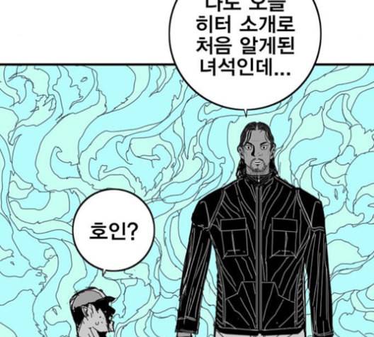 신도림 시즌2 47 설 계 53
