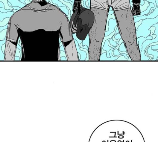 신도림 시즌2 47 설 계 54