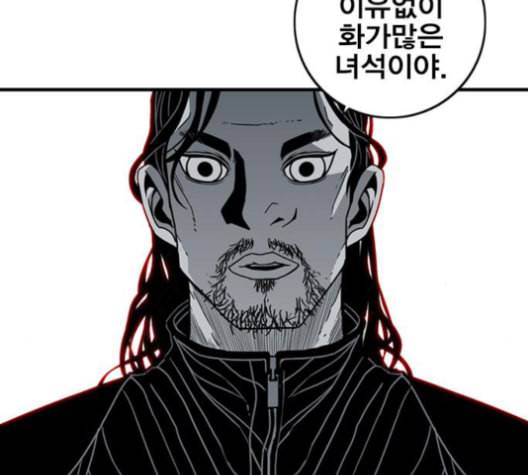 신도림 시즌2 47 설 계 55