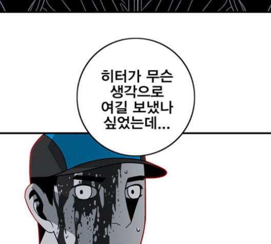 신도림 시즌2 47 설 계 56