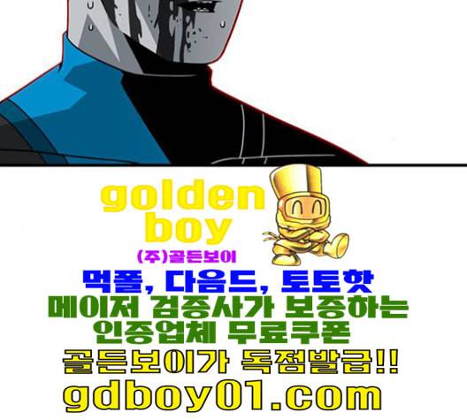 신도림 시즌2 47 설 계 57
