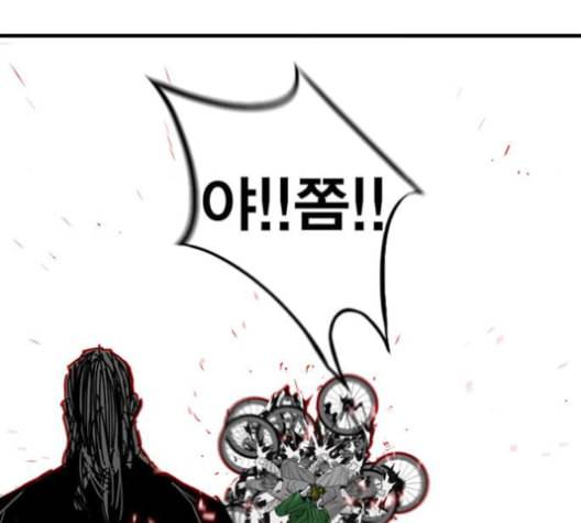 신도림 시즌2 47 설 계 58