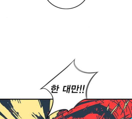 신도림 시즌2 47 설 계 60