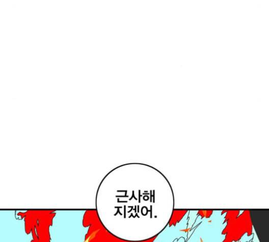 신도림 시즌2 47 설 계 62