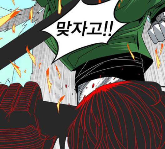 신도림 시즌2 47 설 계 64
