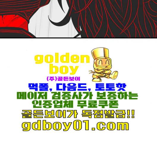 신도림 시즌2 47 설 계 65