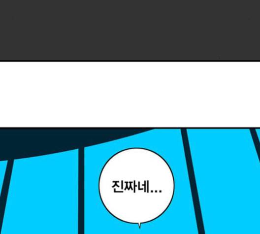 신도림 시즌2 47 설 계 68
