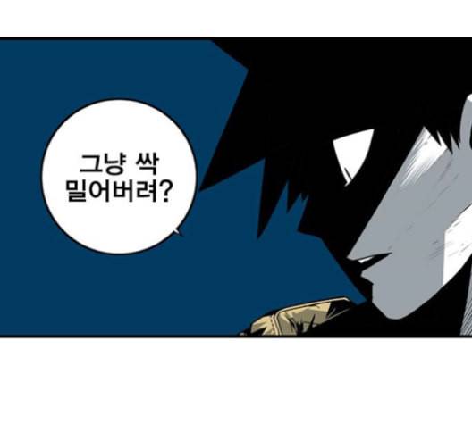 신도림 시즌2 47 설 계 72