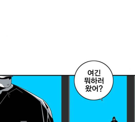 신도림 시즌2 47 설 계 73