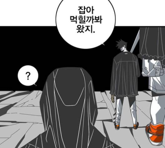 신도림 시즌2 47 설 계 77