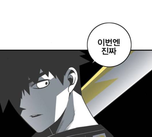 신도림 시즌2 47 설 계 82