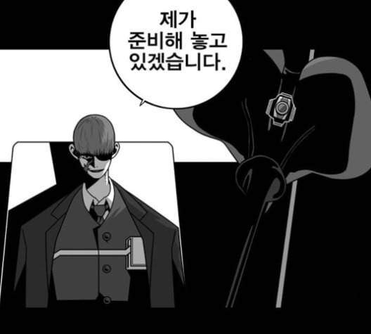 신도림 시즌2 47 설 계 90