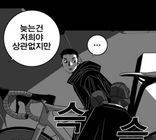 신도림 시즌2 47 설 계 95