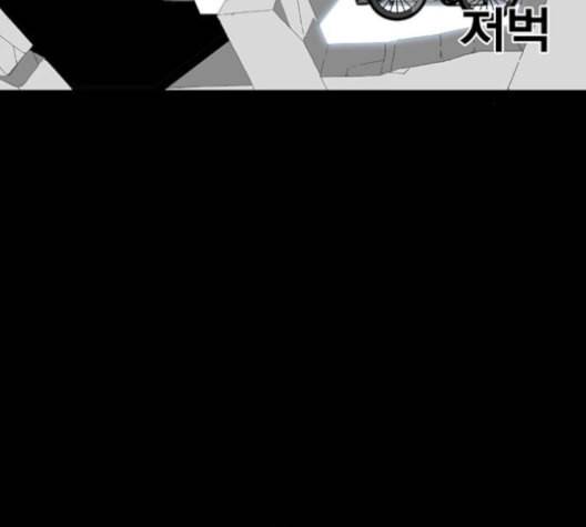 신도림 시즌2 47 설 계 101