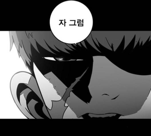신도림 시즌2 47 설 계 102