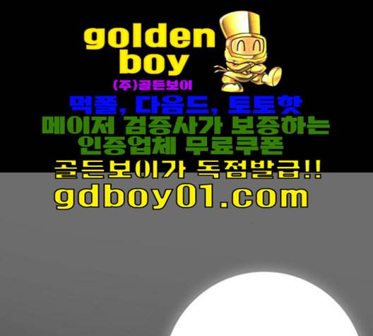 신도림 시즌2 47 설 계 104