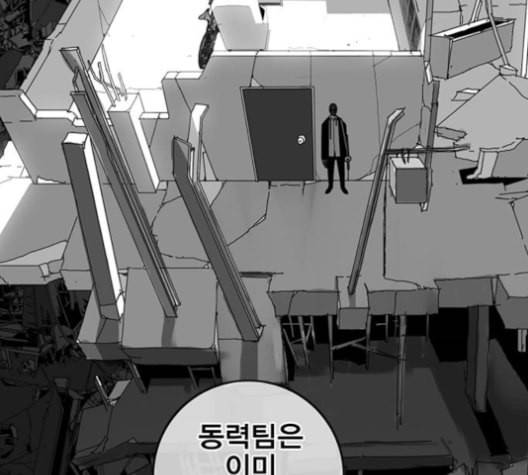 신도림 시즌2 47 설 계 107