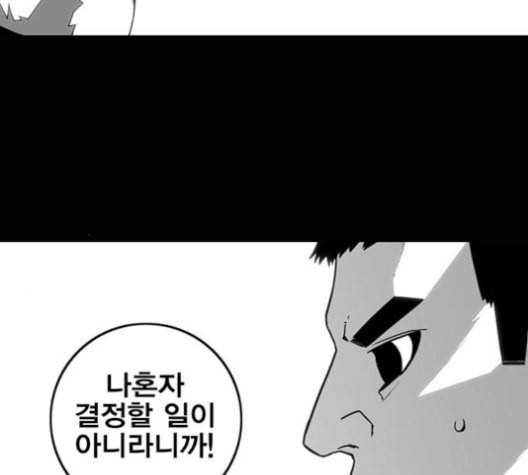 신도림 시즌2 47 설 계 110