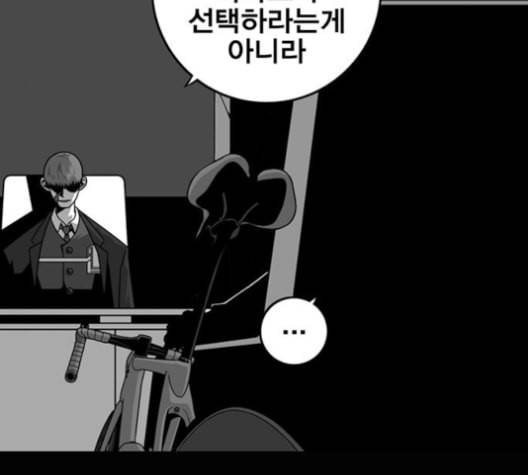 신도림 시즌2 47 설 계 112