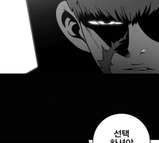 신도림 시즌2 47 설 계 114