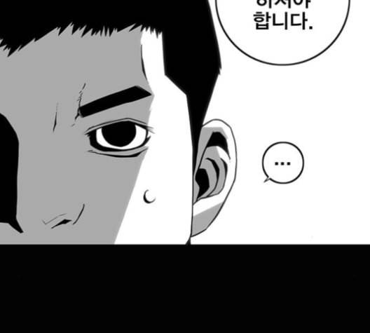 신도림 시즌2 47 설 계 115