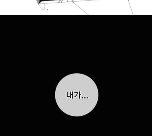 신도림 시즌2 47 설 계 117