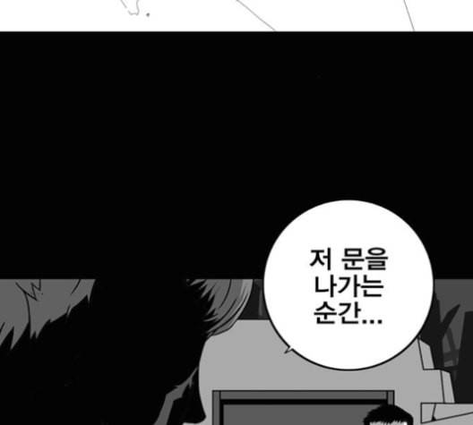 신도림 시즌2 47 설 계 119