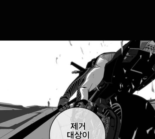 신도림 시즌2 47 설 계 123