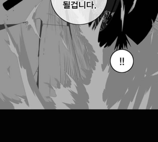 신도림 시즌2 47 설 계 124