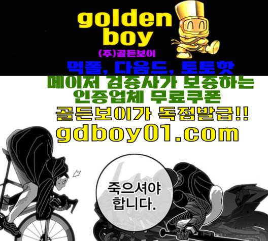 신도림 시즌2 47 설 계 125