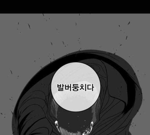 신도림 시즌2 47 설 계 127
