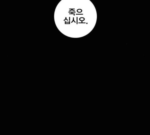 신도림 시즌2 47 설 계 131
