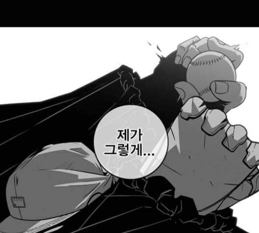 신도림 시즌2 47 설 계 132