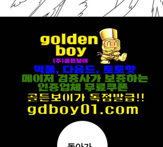 신도림 시즌2 47 설 계 136