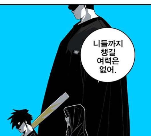 신도림 시즌2 47 설 계 139