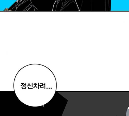 신도림 시즌2 47 설 계 140