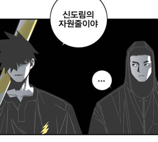 신도림 시즌2 47 설 계 142