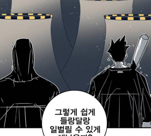 신도림 시즌2 47 설 계 144