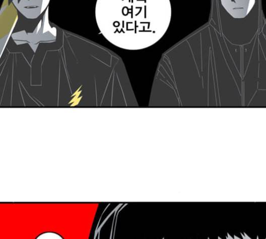 신도림 시즌2 47 설 계 149