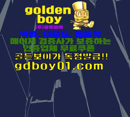 신도림 시즌2 47 설 계 155