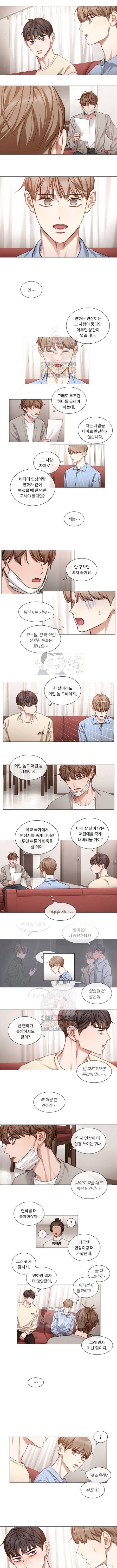 자취요리왕 55화 1