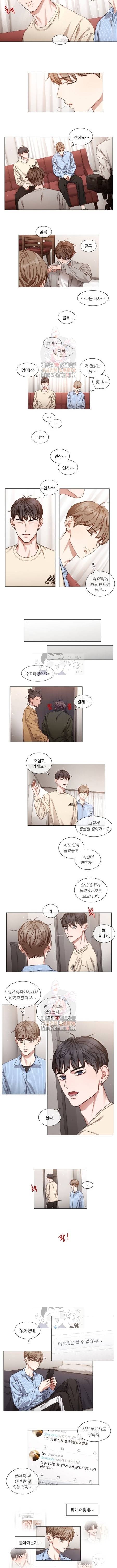 자취요리왕 55화 2