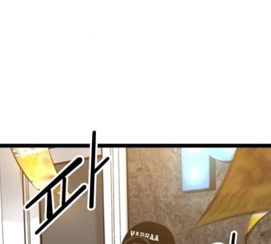 고삼무쌍 네이버 68화 네이버 1
